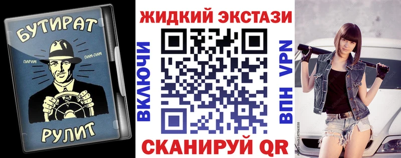 Бутират BDO 33%  Нововоронеж 