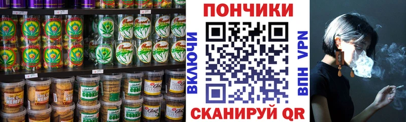 Canna-Cookies марихуана  наркотики  МЕГА сайт  Нововоронеж 