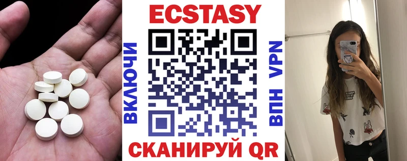 купить наркоту  Нововоронеж  Экстази 300 mg 