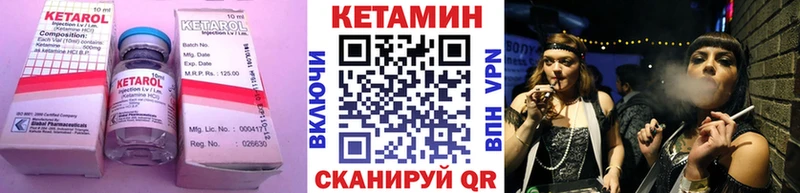 Кетамин VHQ  кракен ссылки  Нововоронеж 