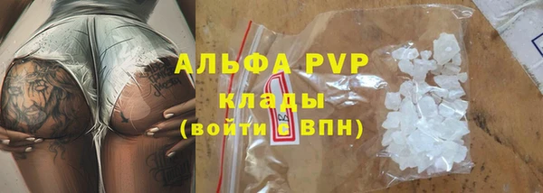 бутик Балабаново