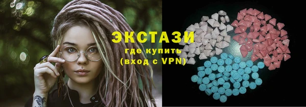 бутик Балабаново