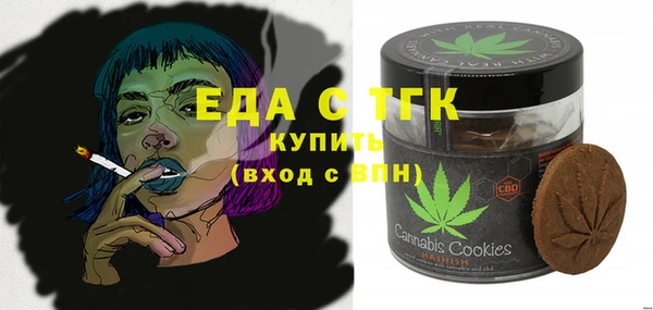 бутик Балабаново