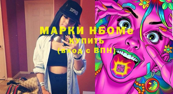 каннабис Покров