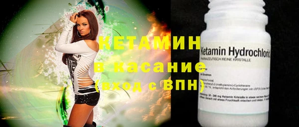 альфа пвп VHQ Остров
