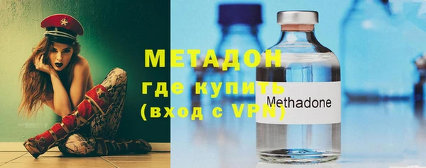 мефедрон Осинники
