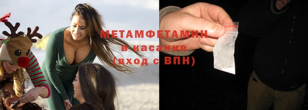 бутик Балабаново