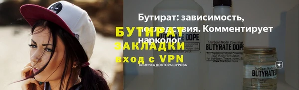 каннабис Переславль-Залесский