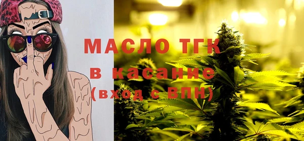 бутик Балабаново