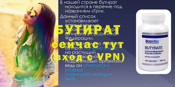 альфа пвп VHQ Остров