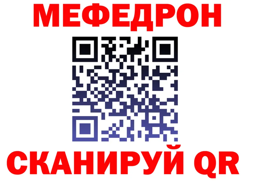ГАШ Изолятор вход мориарти МЕГА Нововоронеж