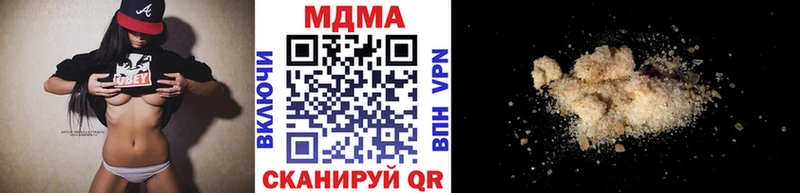 MDMA молли  магазин  наркотиков  Нововоронеж 