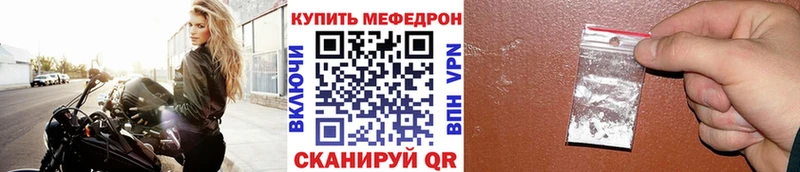 магазин    Нововоронеж  МЯУ-МЯУ мука 