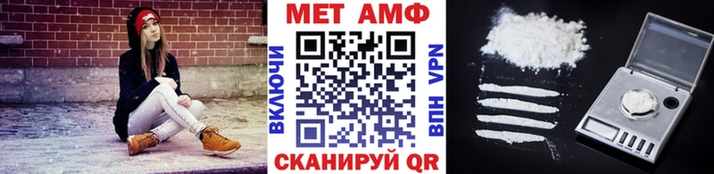 Первитин винт  OMG ONION  Нововоронеж  купить наркоту 