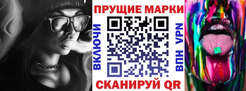 Марки NBOMe 1,5мг  Нововоронеж 