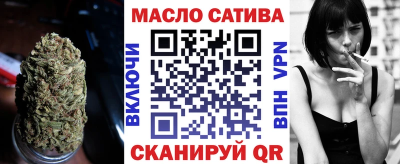 ТГК вейп с тгк  закладка  Нововоронеж 